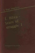 Years of Struggle - 1